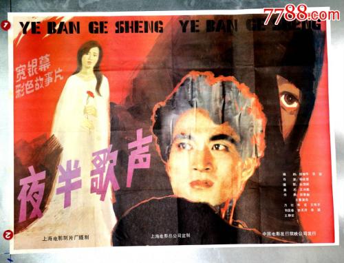 罗马人体运动大学 Media diploma